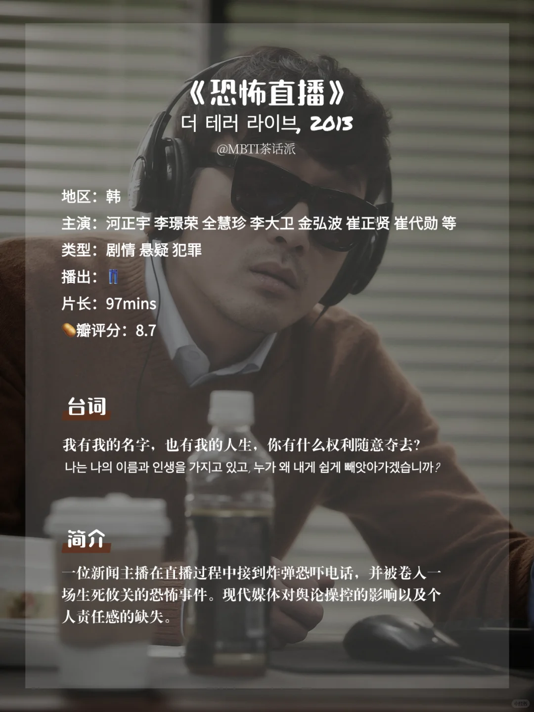 这些人性电影让你瞬间鸡皮疙瘩掉一地😱