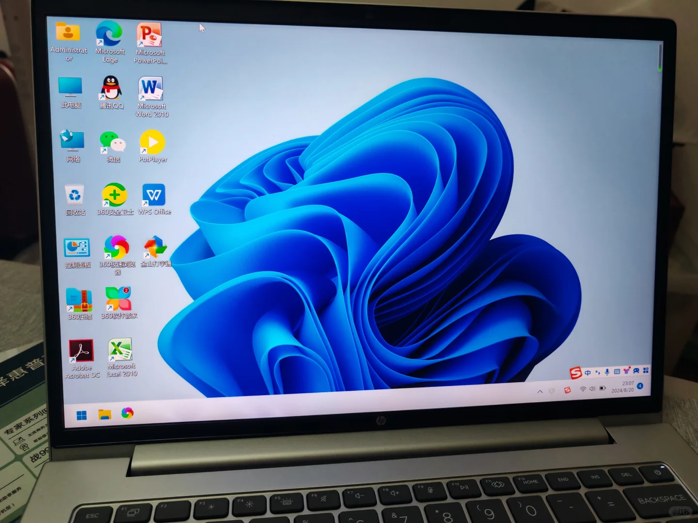 气死我了！！！！