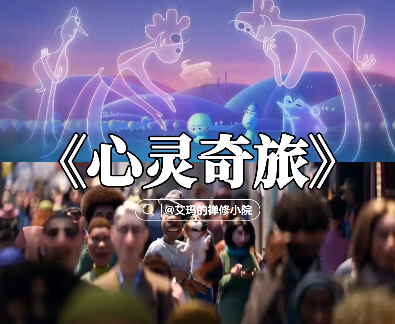 震撼心灵的5部禅修电影，看完能恢复高能量❗️