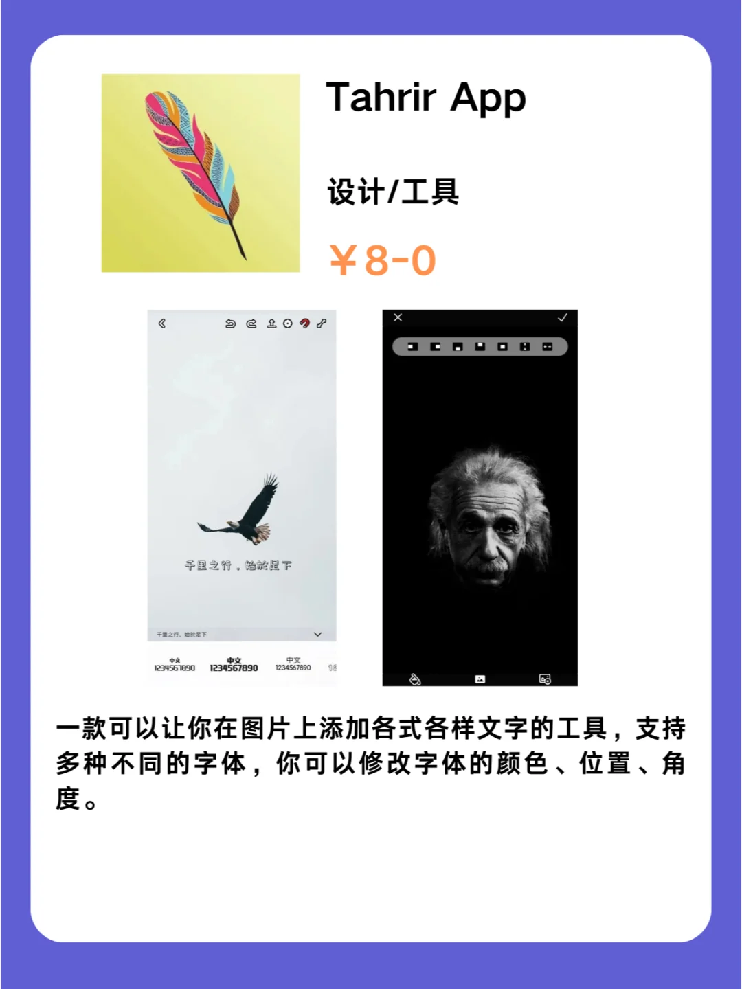 2月17号IOS限免App❗iOS党码住❗应用集锦❗