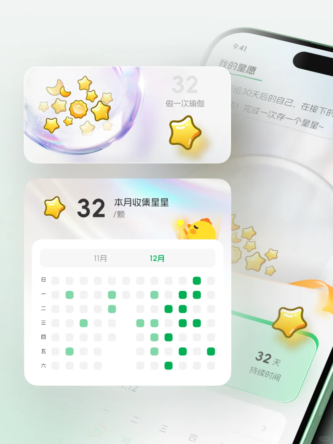 你可能很久没用过这么精致的App了