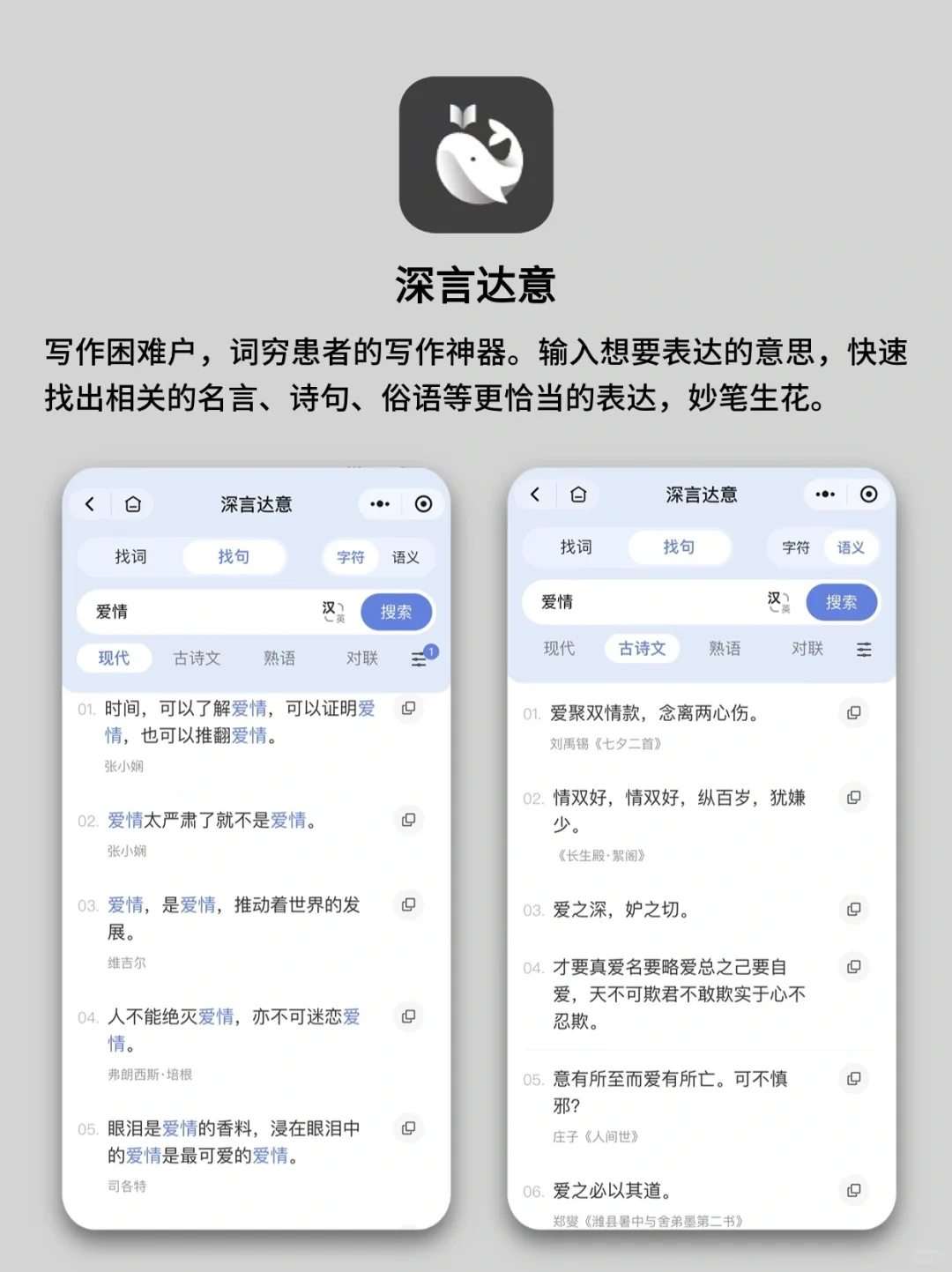 狠狠提升文笔，建议收藏9⃣️个写作神器