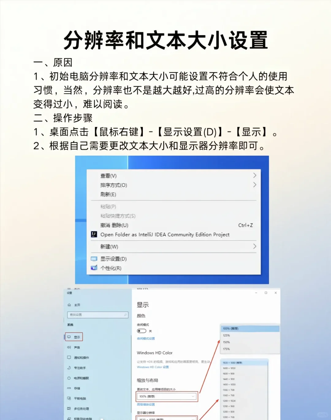 电脑到手后，其他先不管，这几件事很重要！