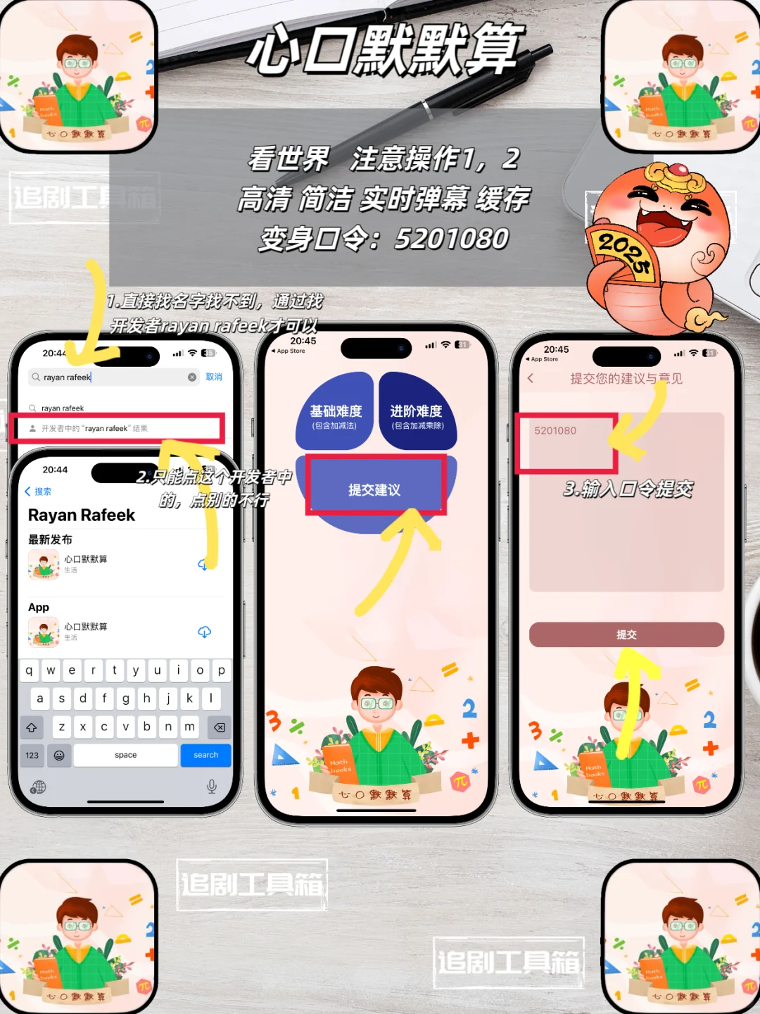 那些无需会员的免费追剧神器！🔥🔥🔥