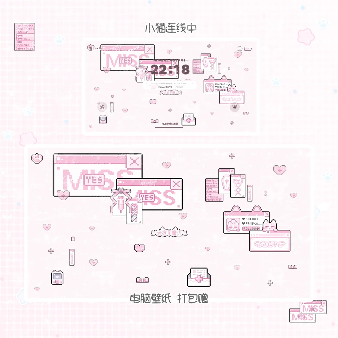 电脑美化输入法指针 小猫连线中