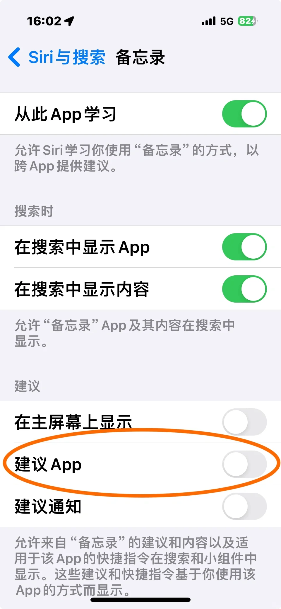 原来方块里面APP顺序可以调啊