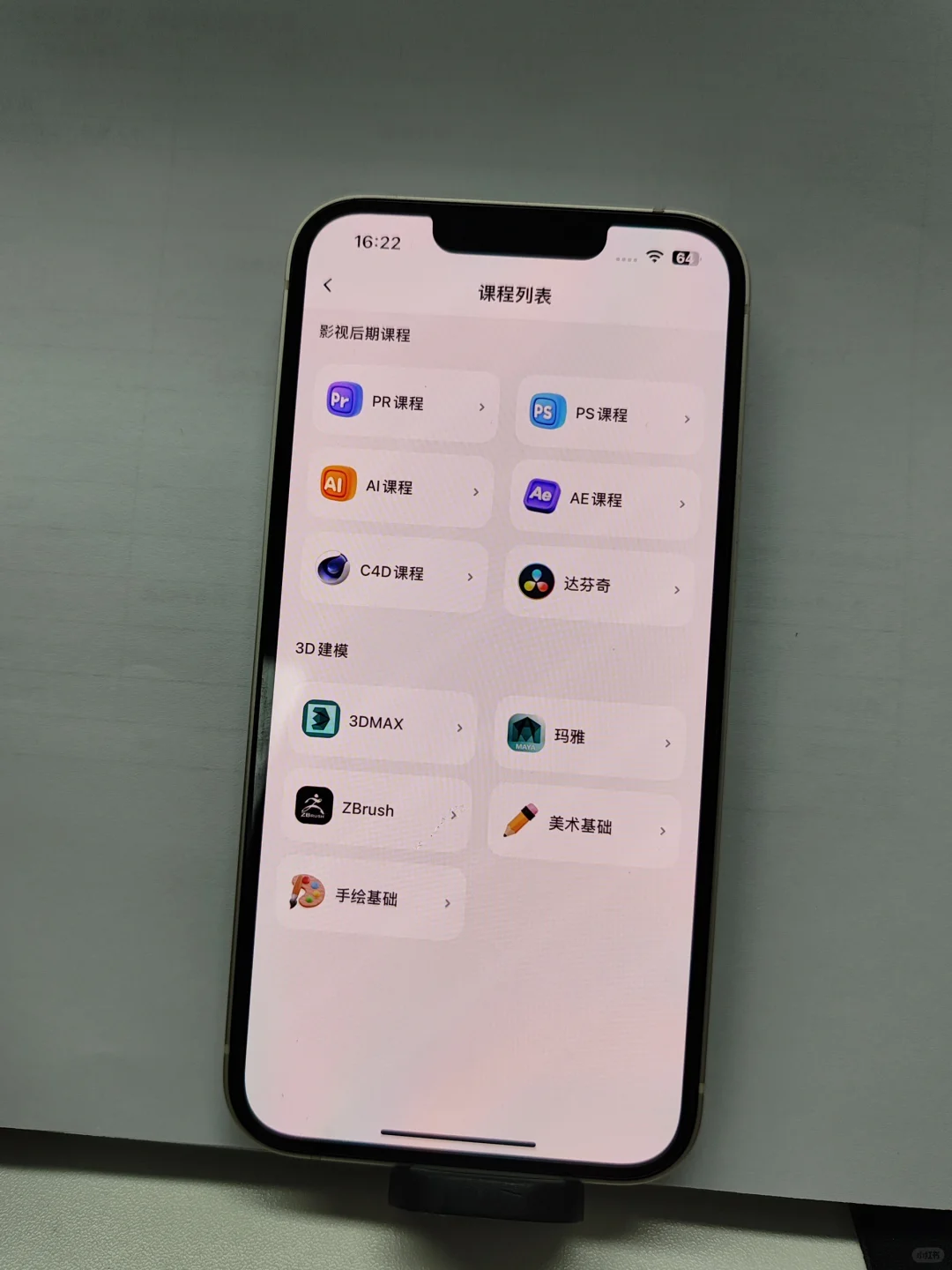 这款免费剪辑APP，你必须知道！