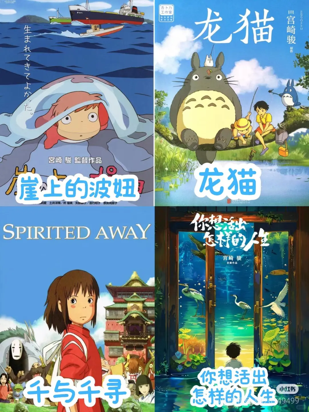 这么好看的动画片我真的好喜欢！