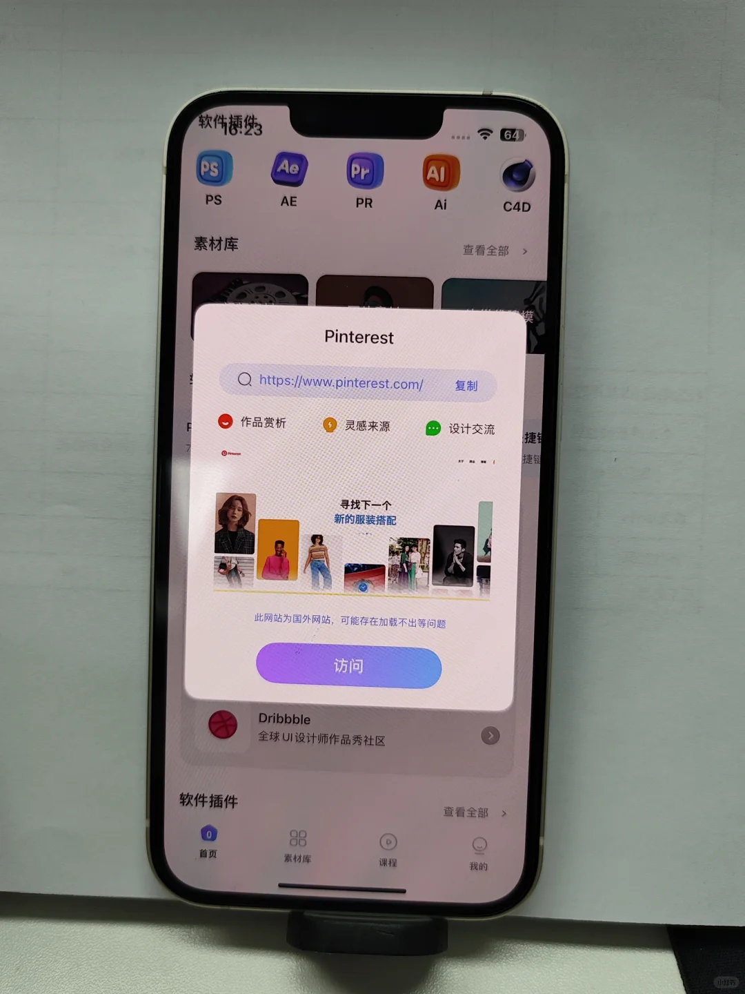 这款免费剪辑APP，你必须知道！