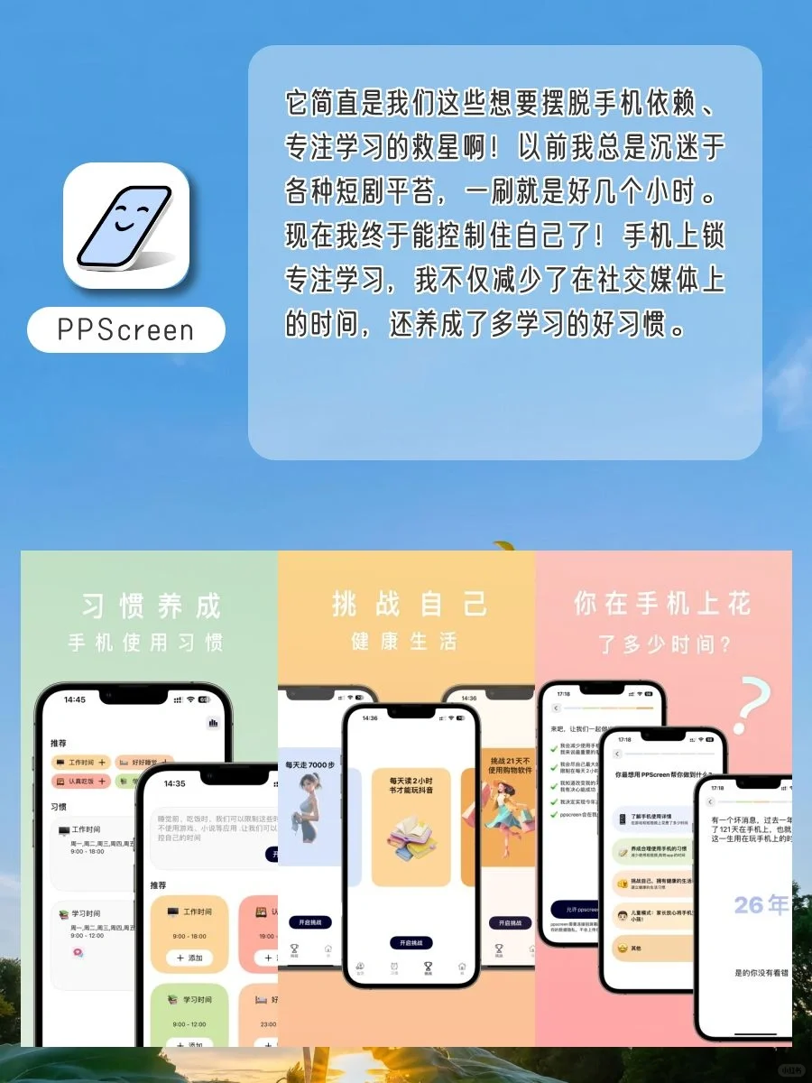 我的私藏好用宝藏