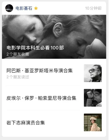 A24出品电影全收录片单