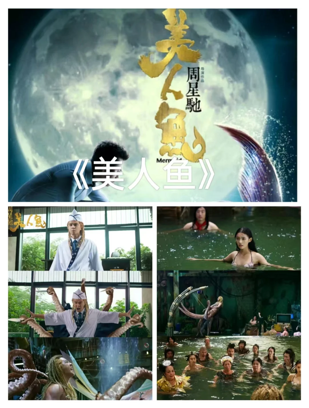 15部爆笑国产喜剧电影～都看过的集合～