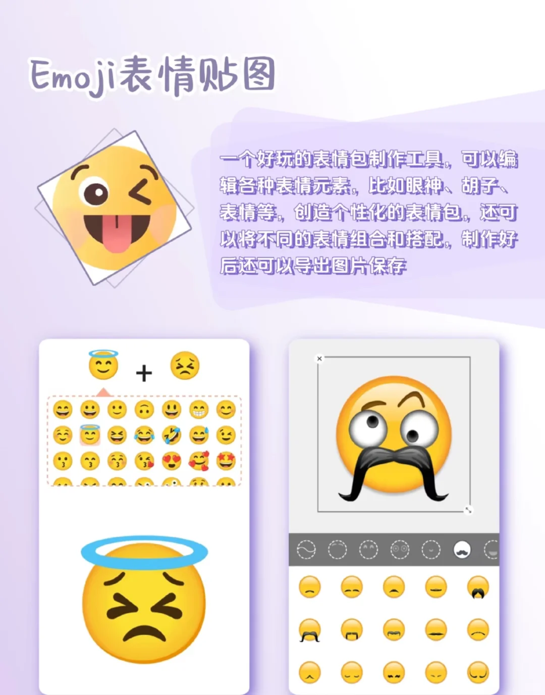 比较小众的神仙APP