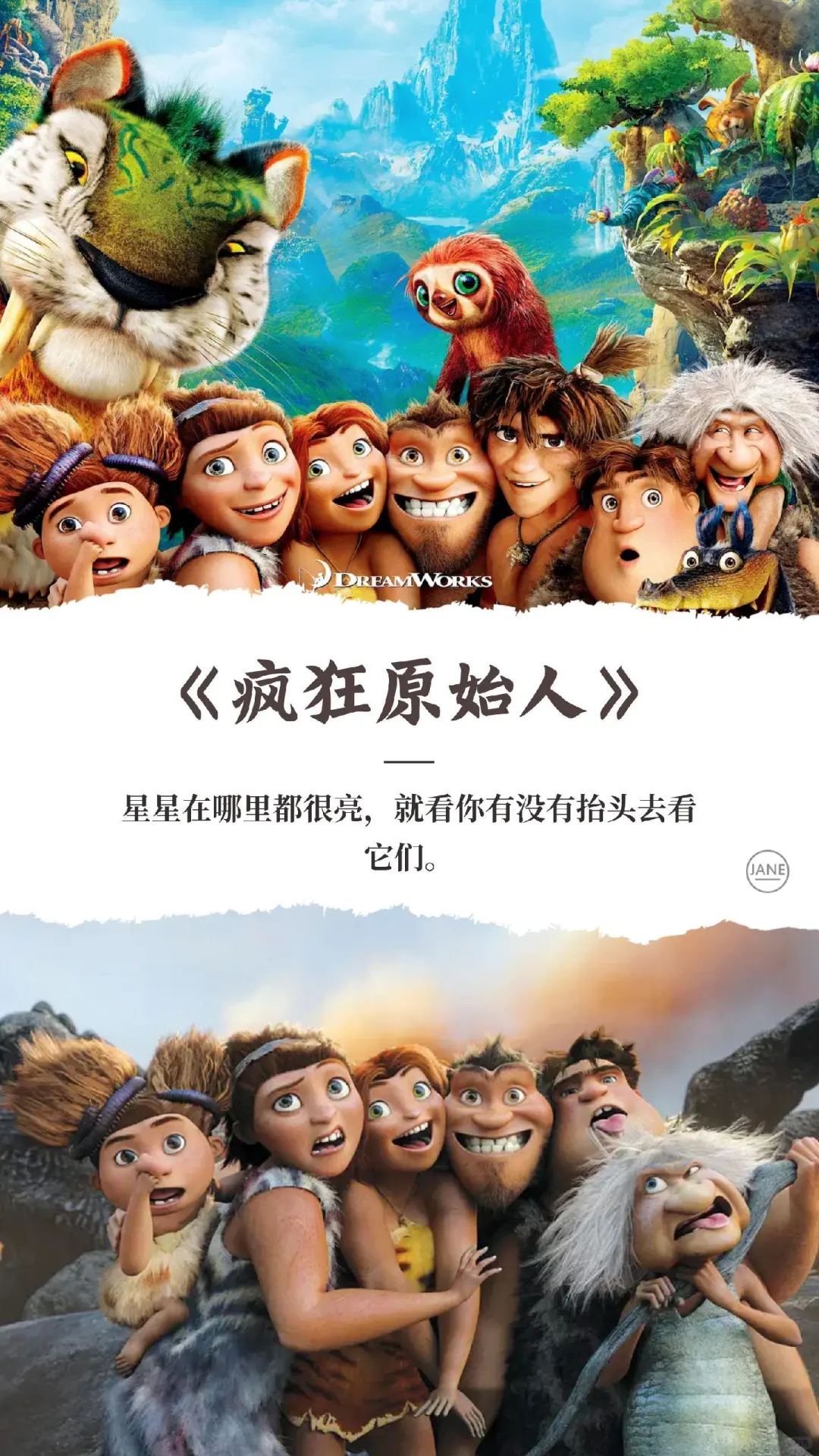 推荐好看的动画电影