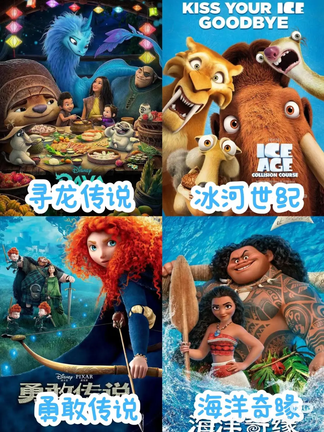 这么好看的动画片我真的好喜欢！