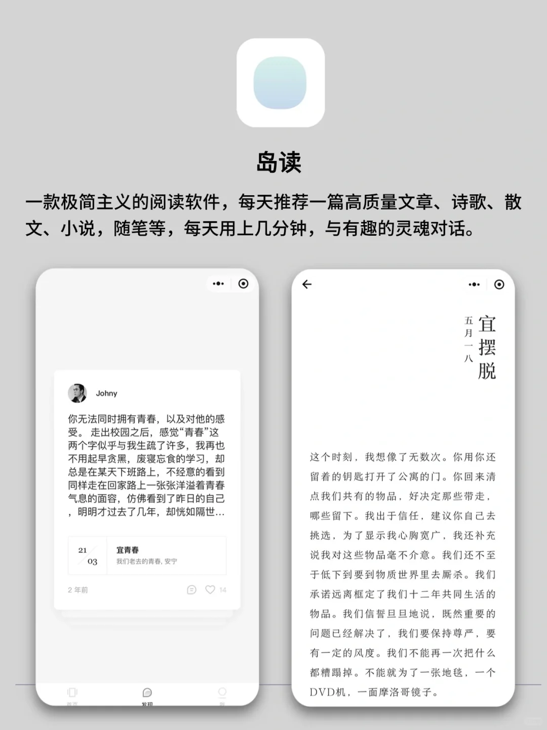 狠狠提升文笔，建议收藏9⃣️个写作神器