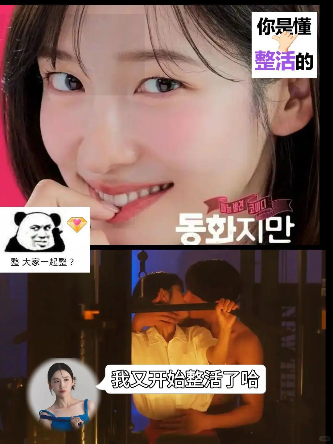 朴智炫最新喜剧电影《禁忌童话》今日上线