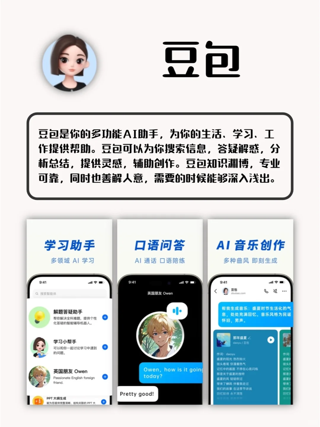 2025年要上手的5个AI工具！