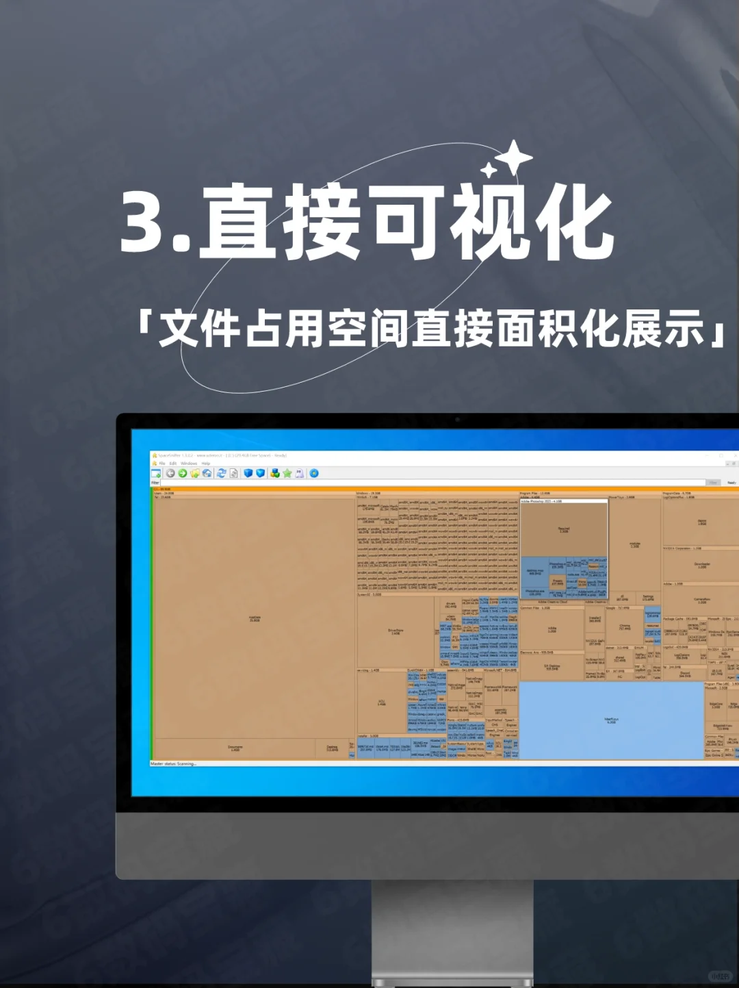 👍超实用¯▽¯一个软件解决 C 盘垃圾清理