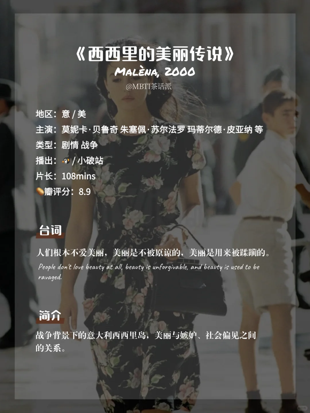 这些人性电影让你瞬间鸡皮疙瘩掉一地😱