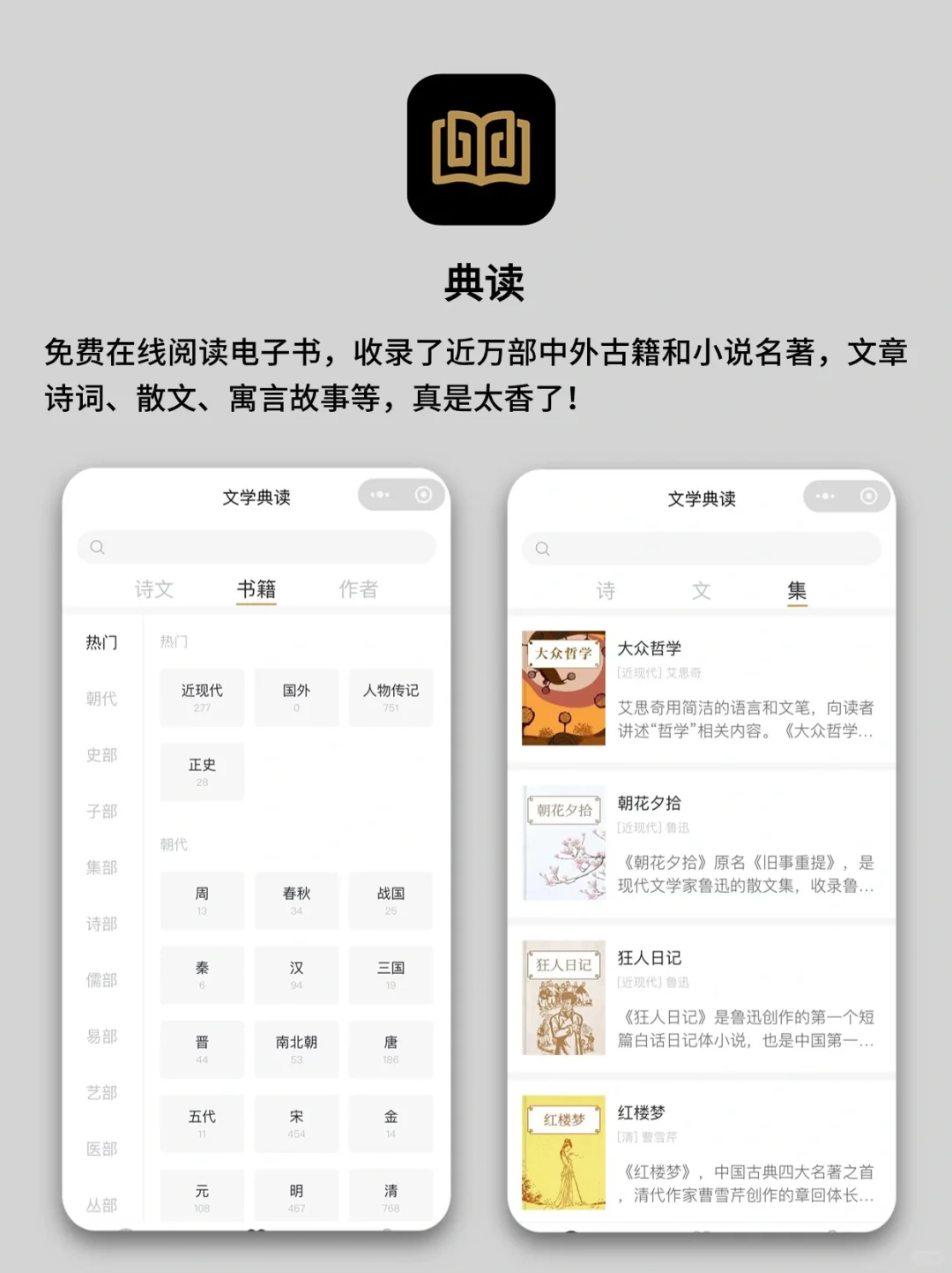 狠狠提升文笔，建议收藏9⃣️个写作神器