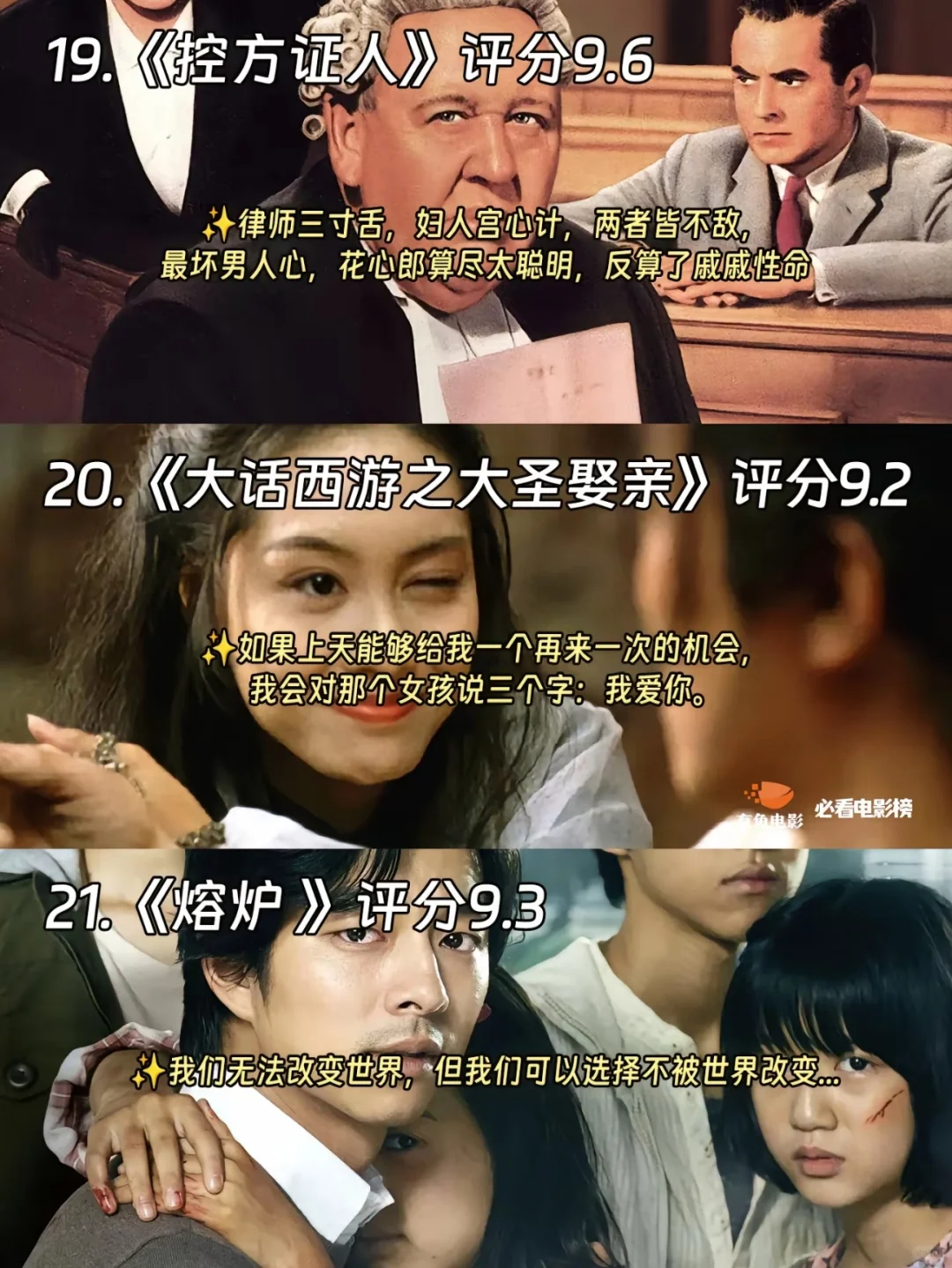 豆豆豆瓣高高高分电影