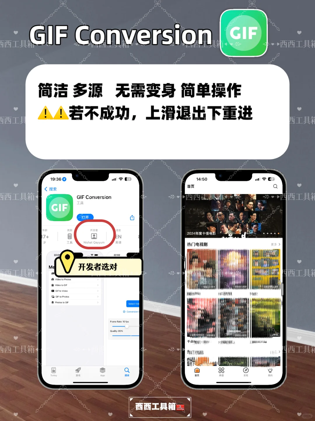 追剧天花板，苹果IOS追剧神器，高清弹幕