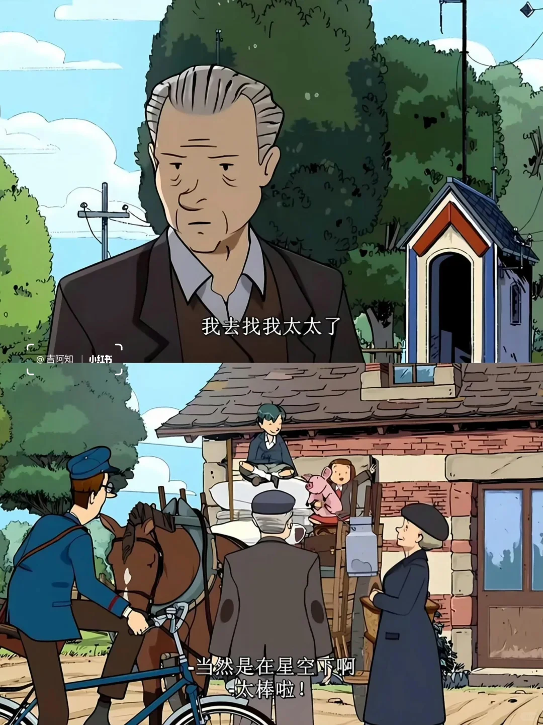 豆瓣9.5😭怎么会有这么伟大的作品‼️