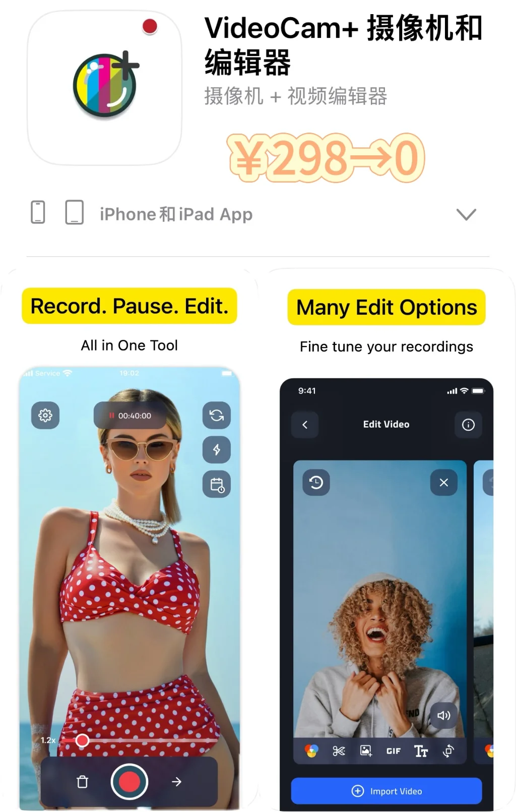 2025.2.15丨App Store每日限免