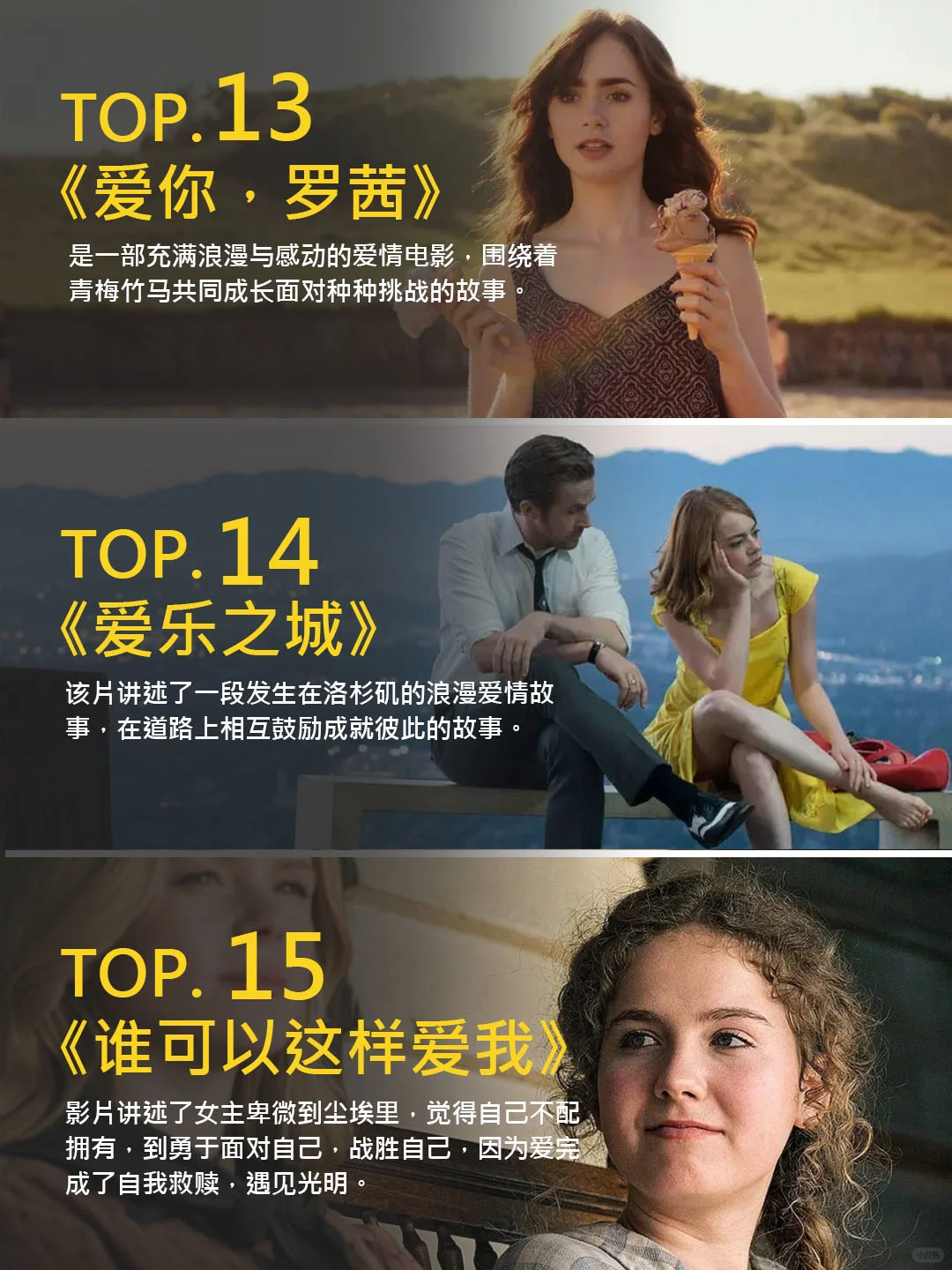 15部宅家必看英美治愈片💥安利给所有姐妹