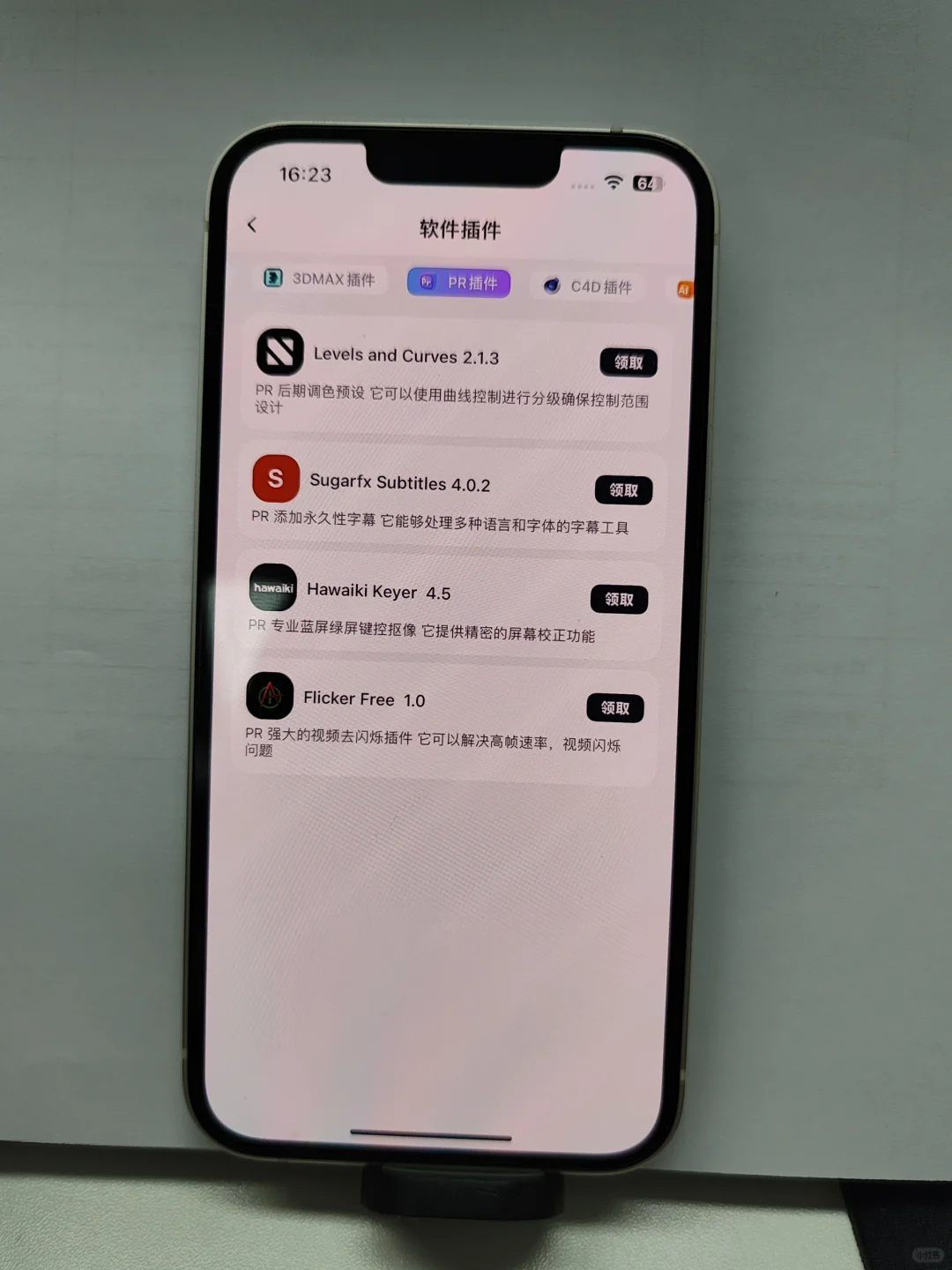这款免费剪辑APP，你必须知道！