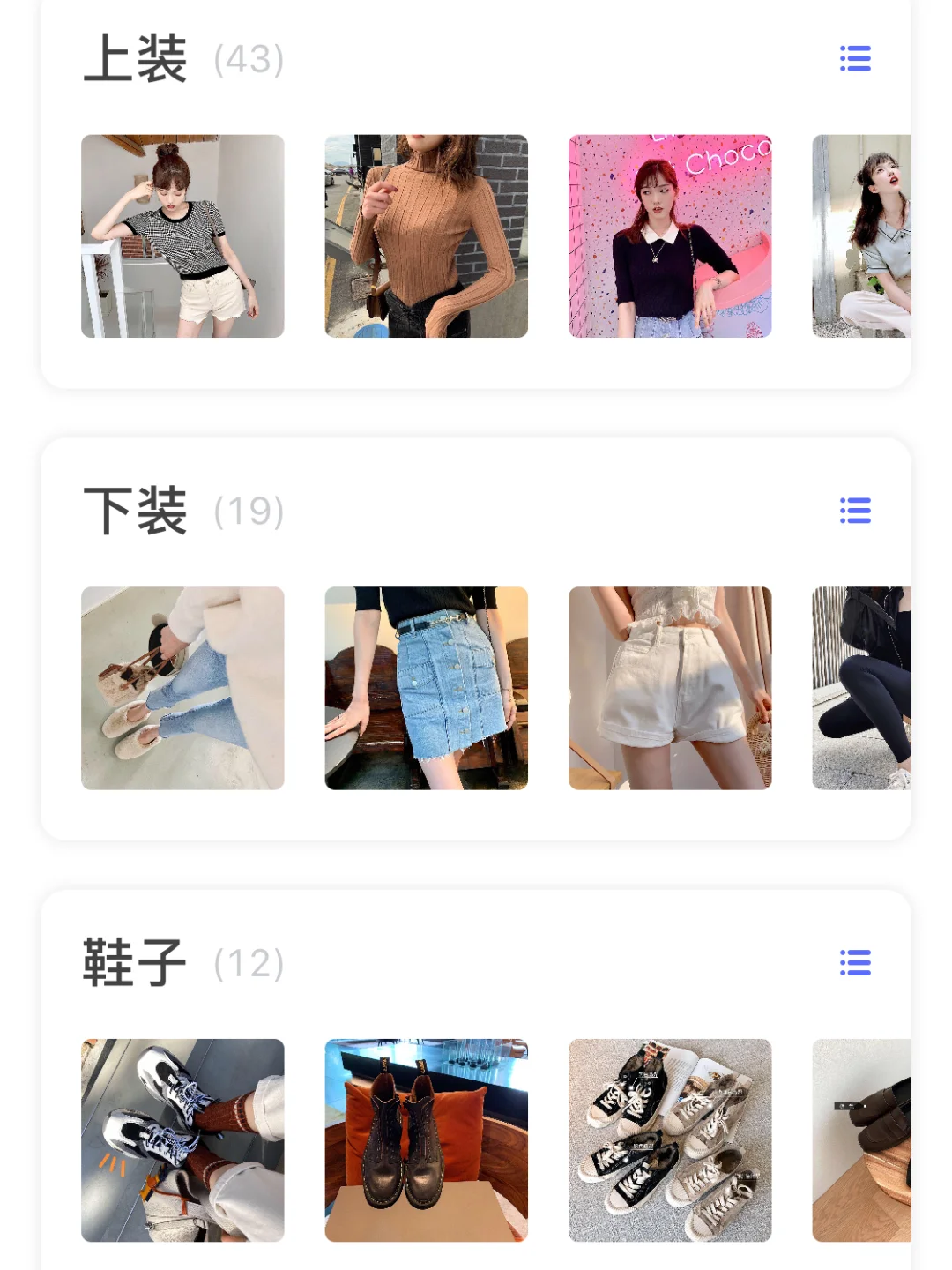 你的桌面整理好了吗?各类超好用软件看这里!