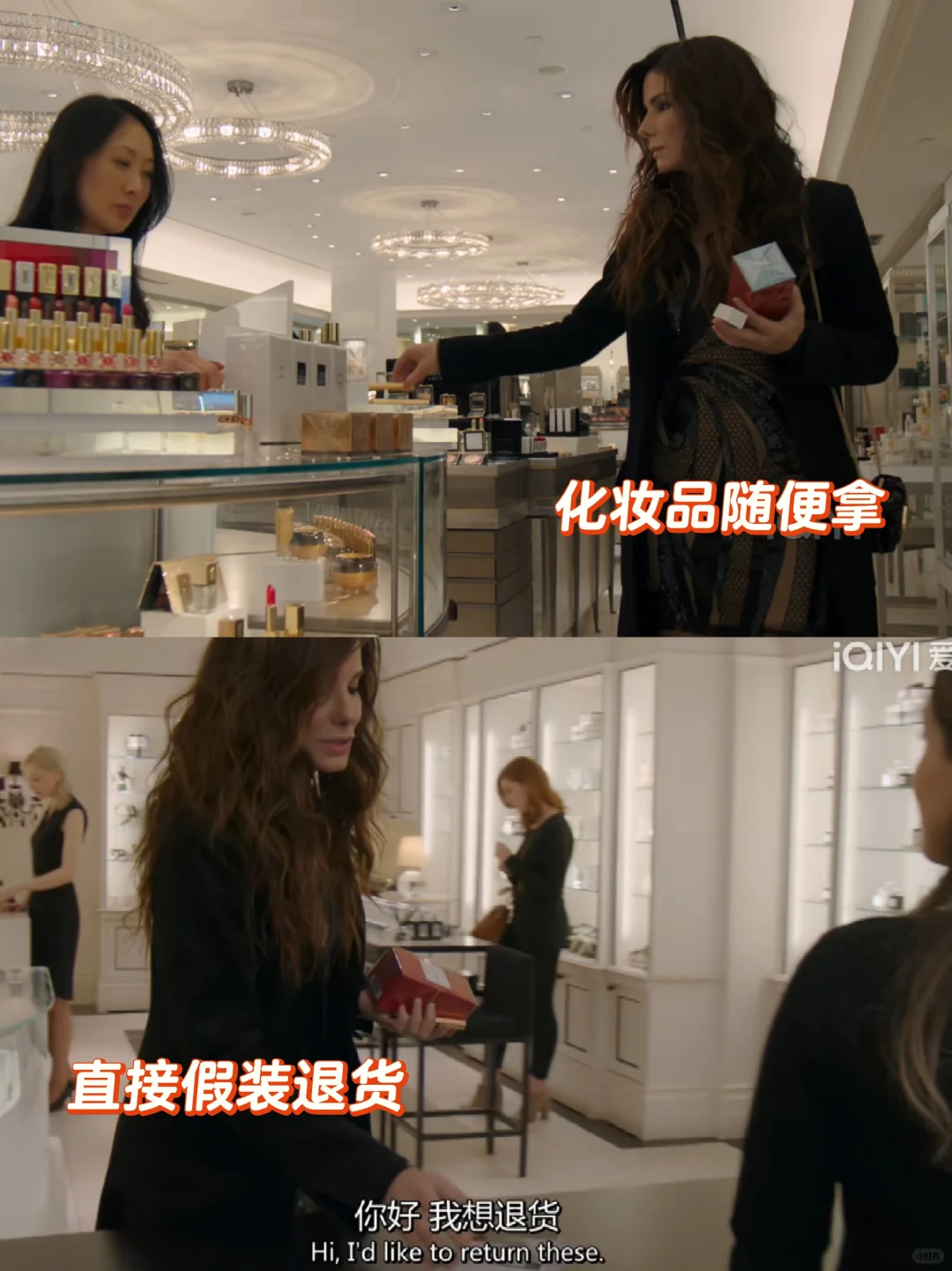 没一身差不多的行头还真不敢去这样零元购