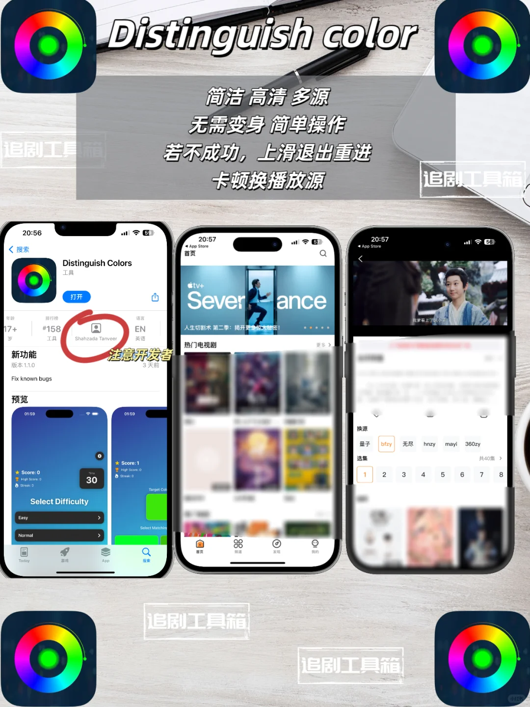 那些无需会员的免费追剧神器！🔥🔥🔥