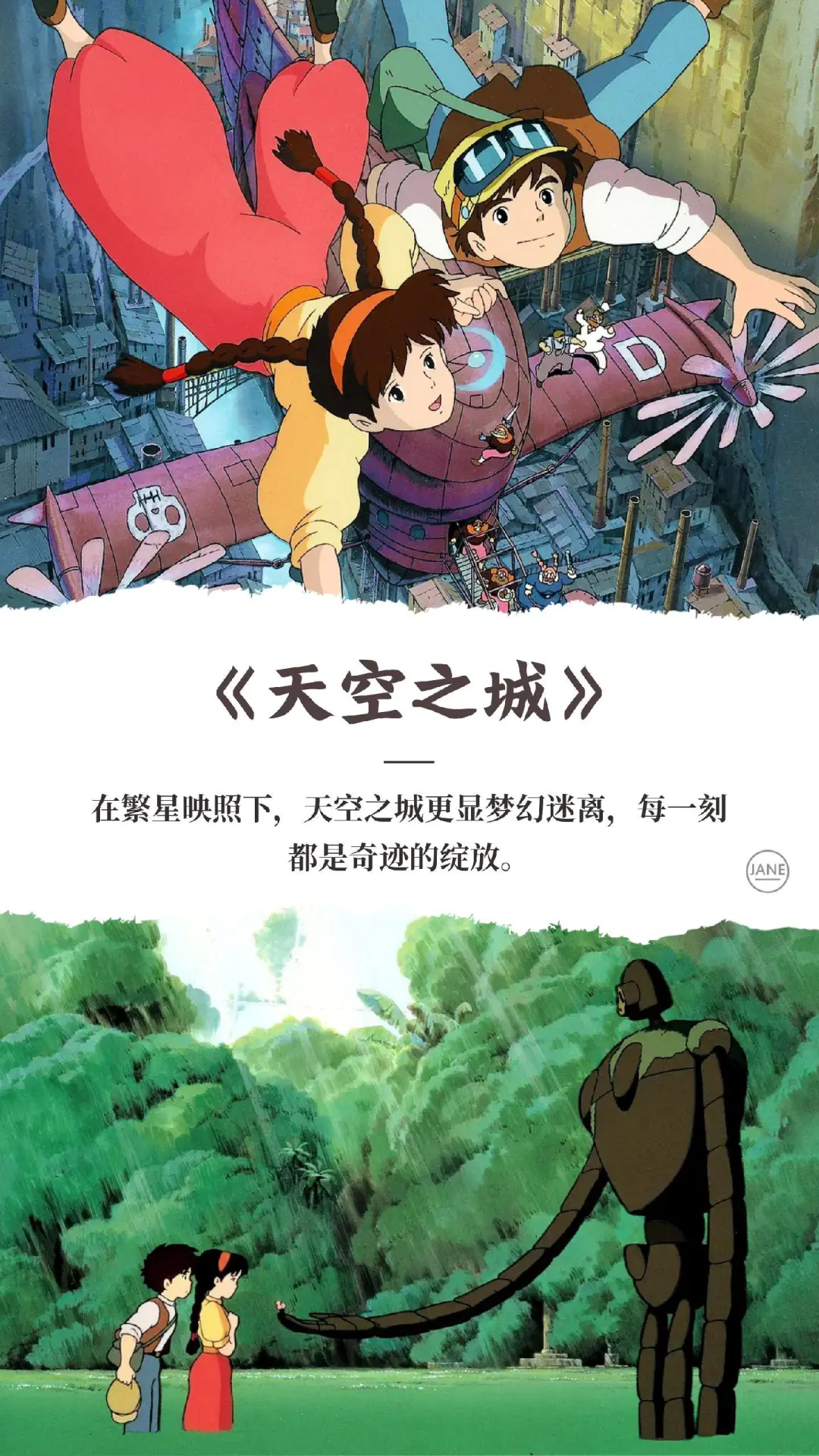 推荐好看的动画电影