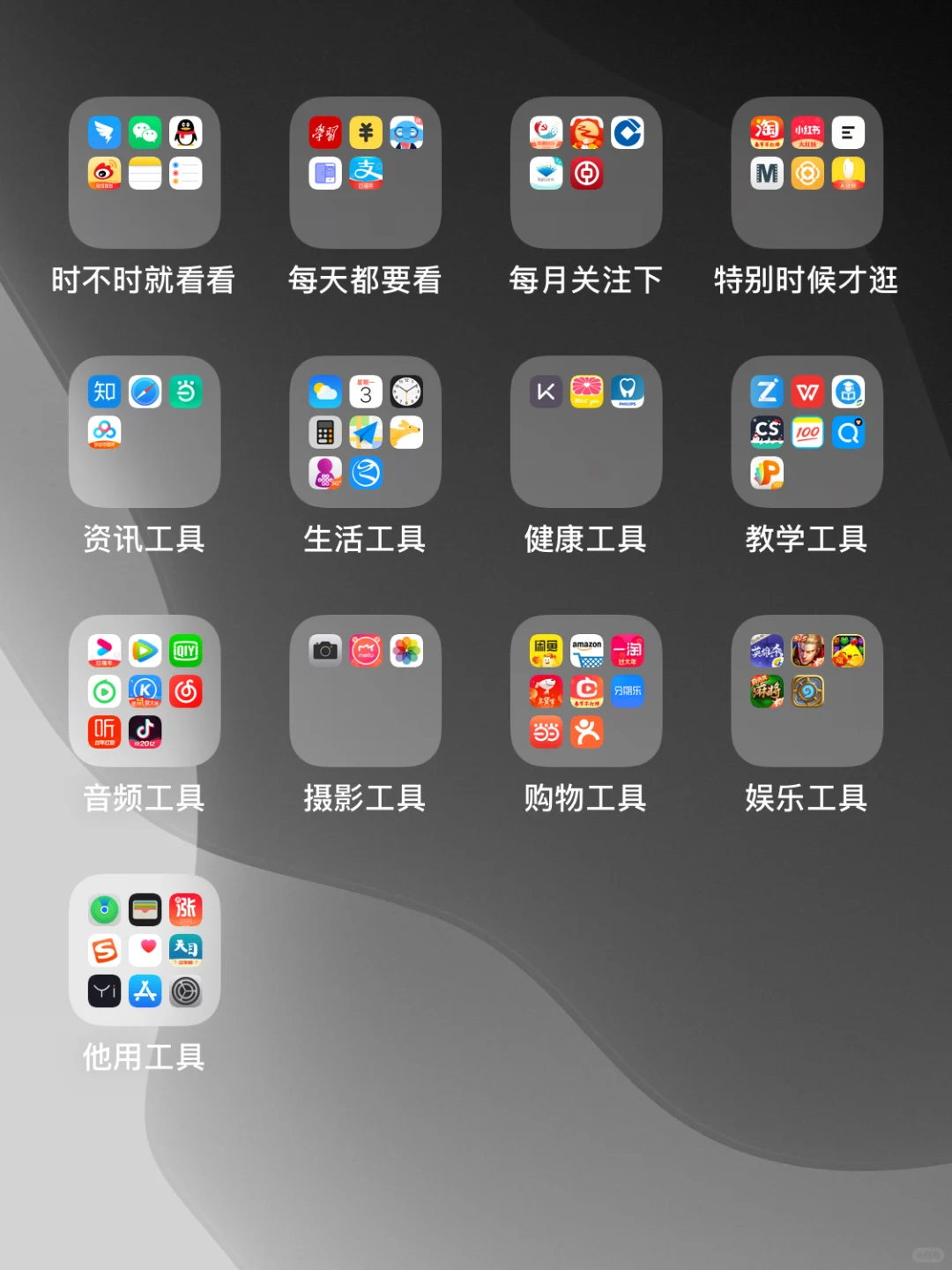 你的桌面整理好了吗?各类超好用软件看这里!