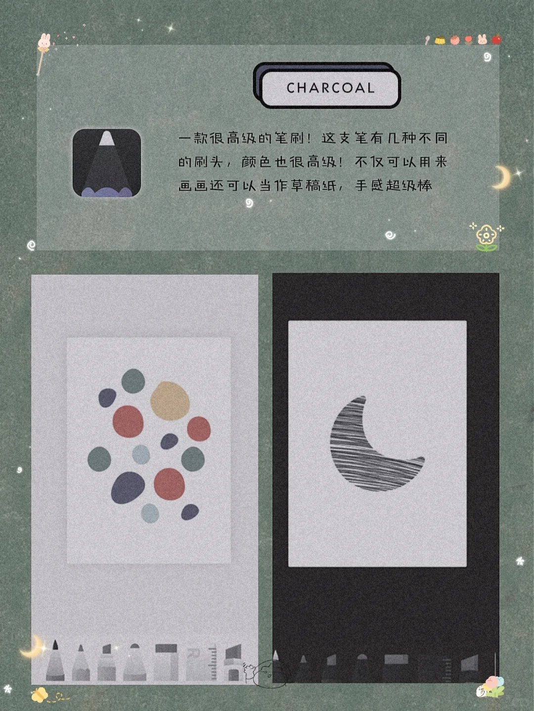 逆天好用！8款用了就戒不掉的宝藏APP