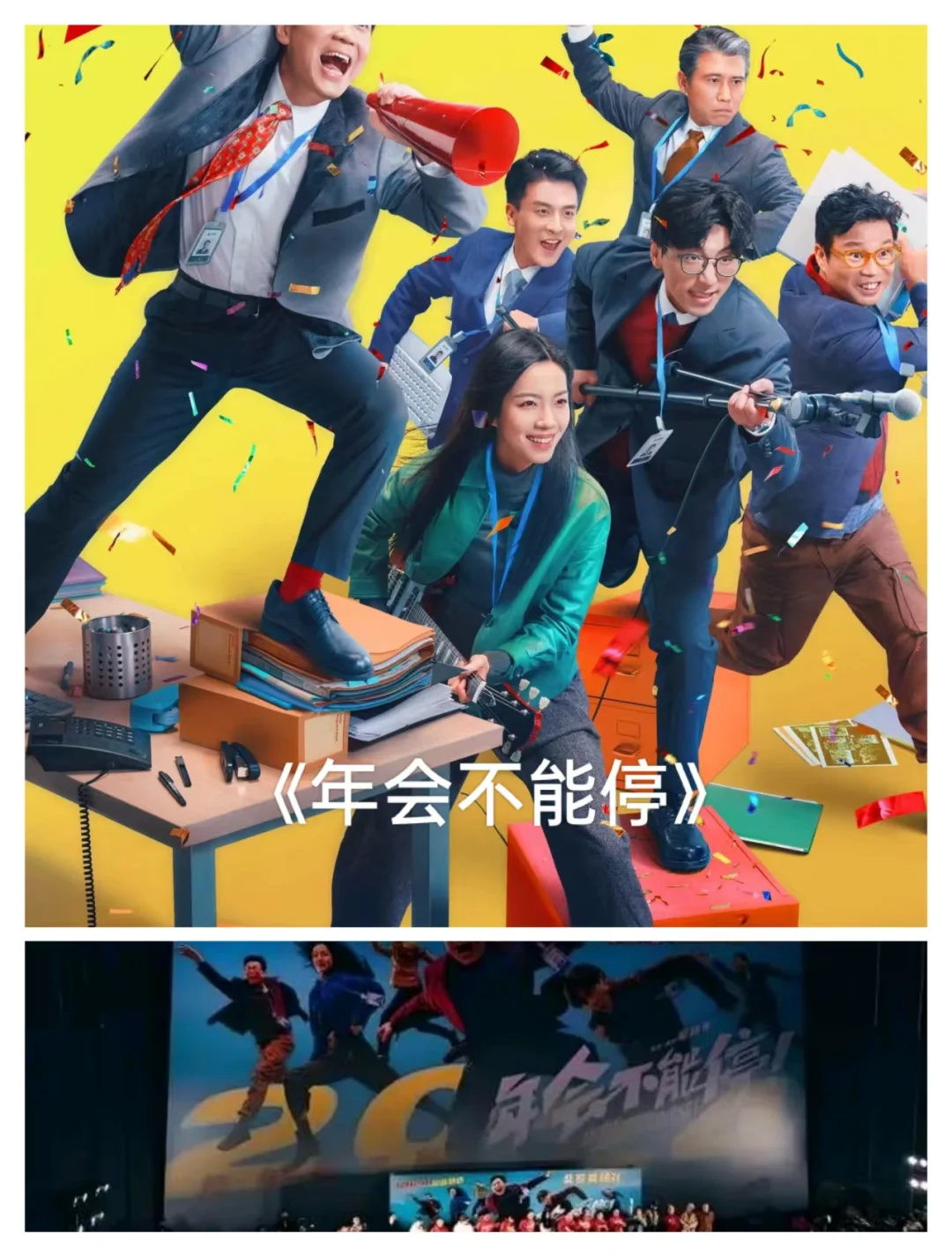 15部爆笑国产喜剧电影～都看过的集合～