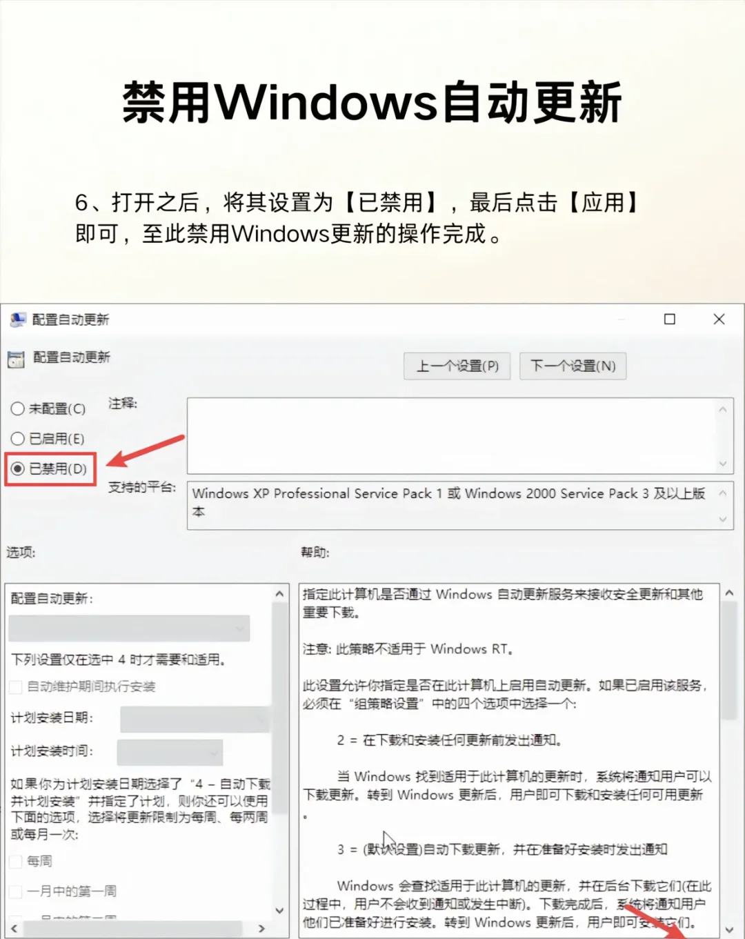 电脑到手后，其他先不管，这几件事很重要！
