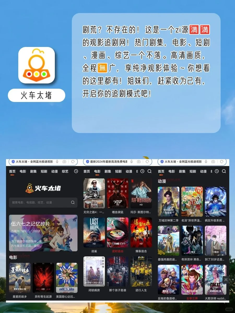 我的私藏好用宝藏