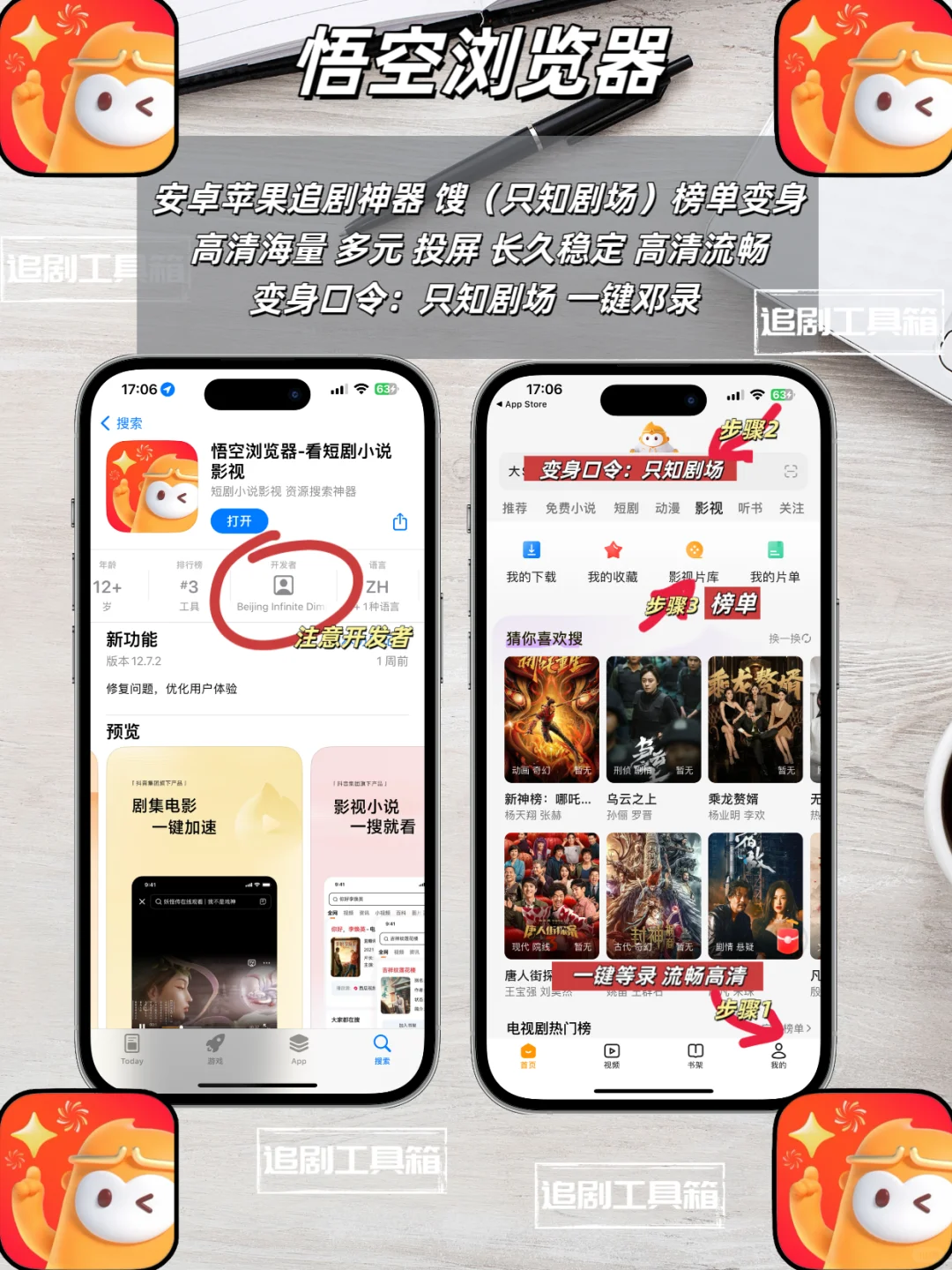 那些无需会员的免费追剧神器！🔥🔥🔥