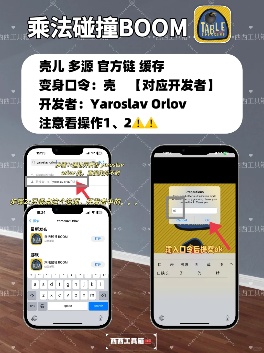 追剧天花板，苹果IOS追剧神器，高清弹幕