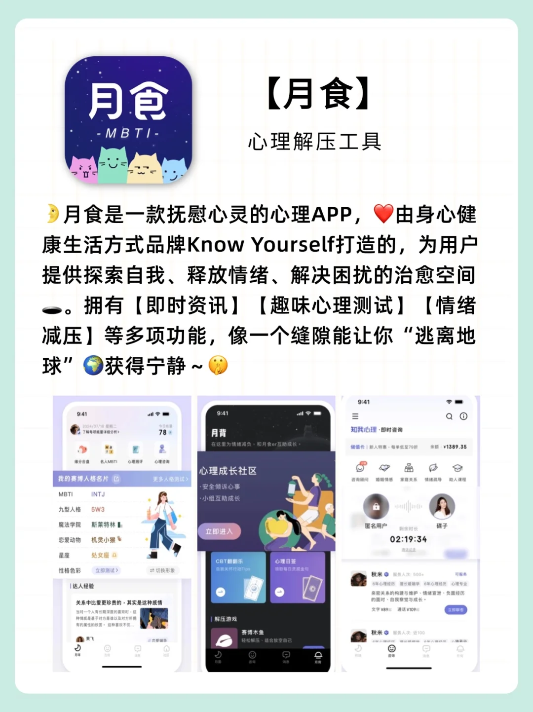 🤺“emo退散!电子布洛芬拯救不开心!”