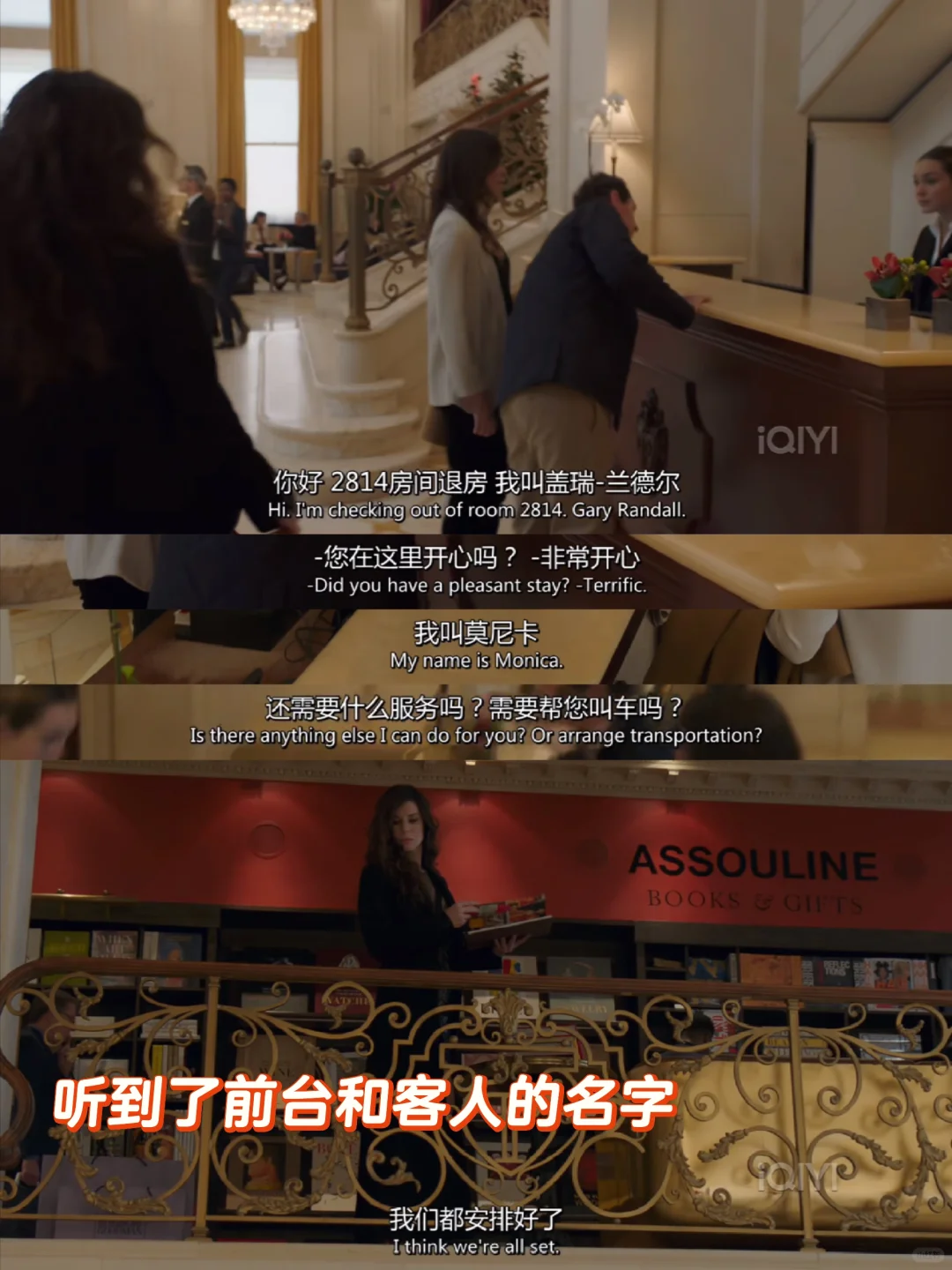 没一身差不多的行头还真不敢去这样零元购