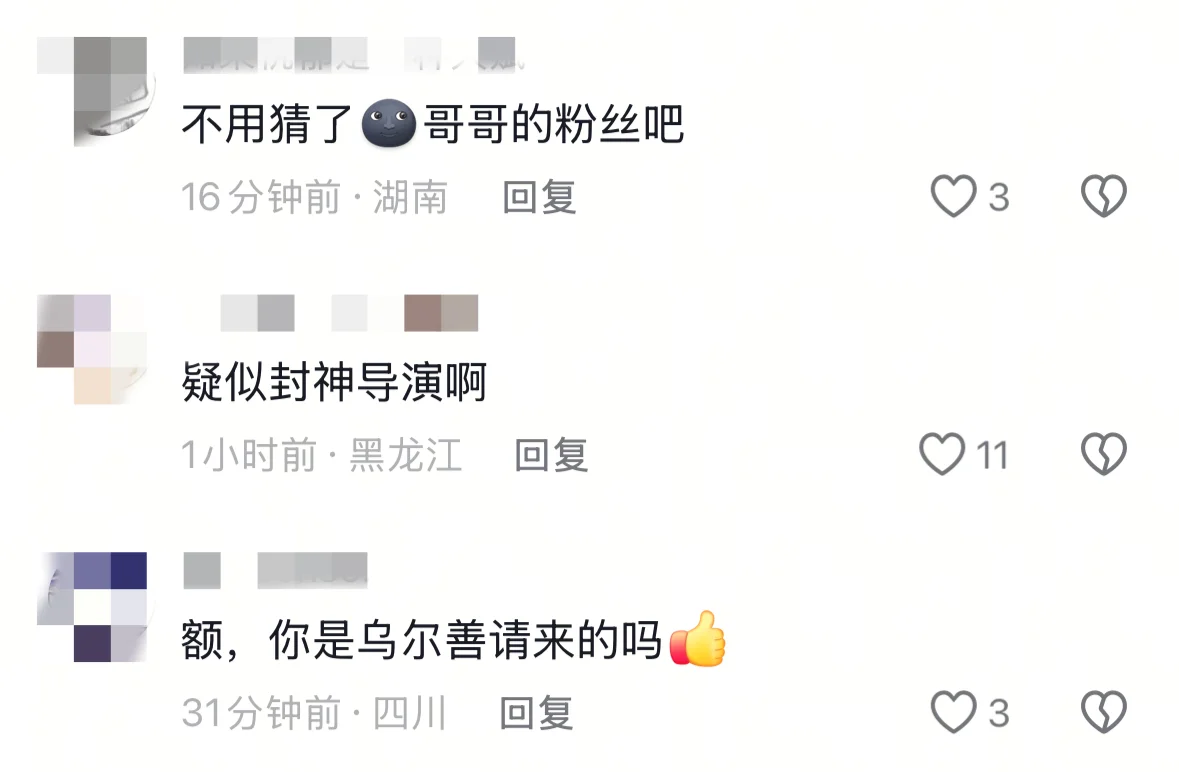 我觉得《哪吒》被过度神化了…