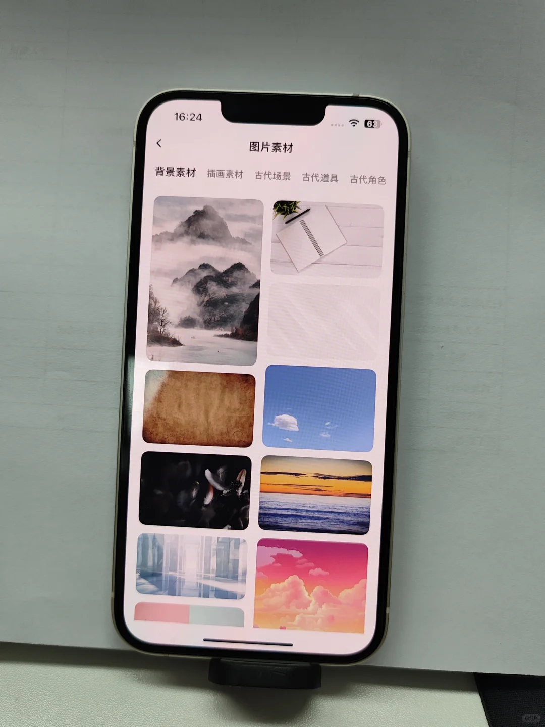 这款免费剪辑APP，你必须知道！