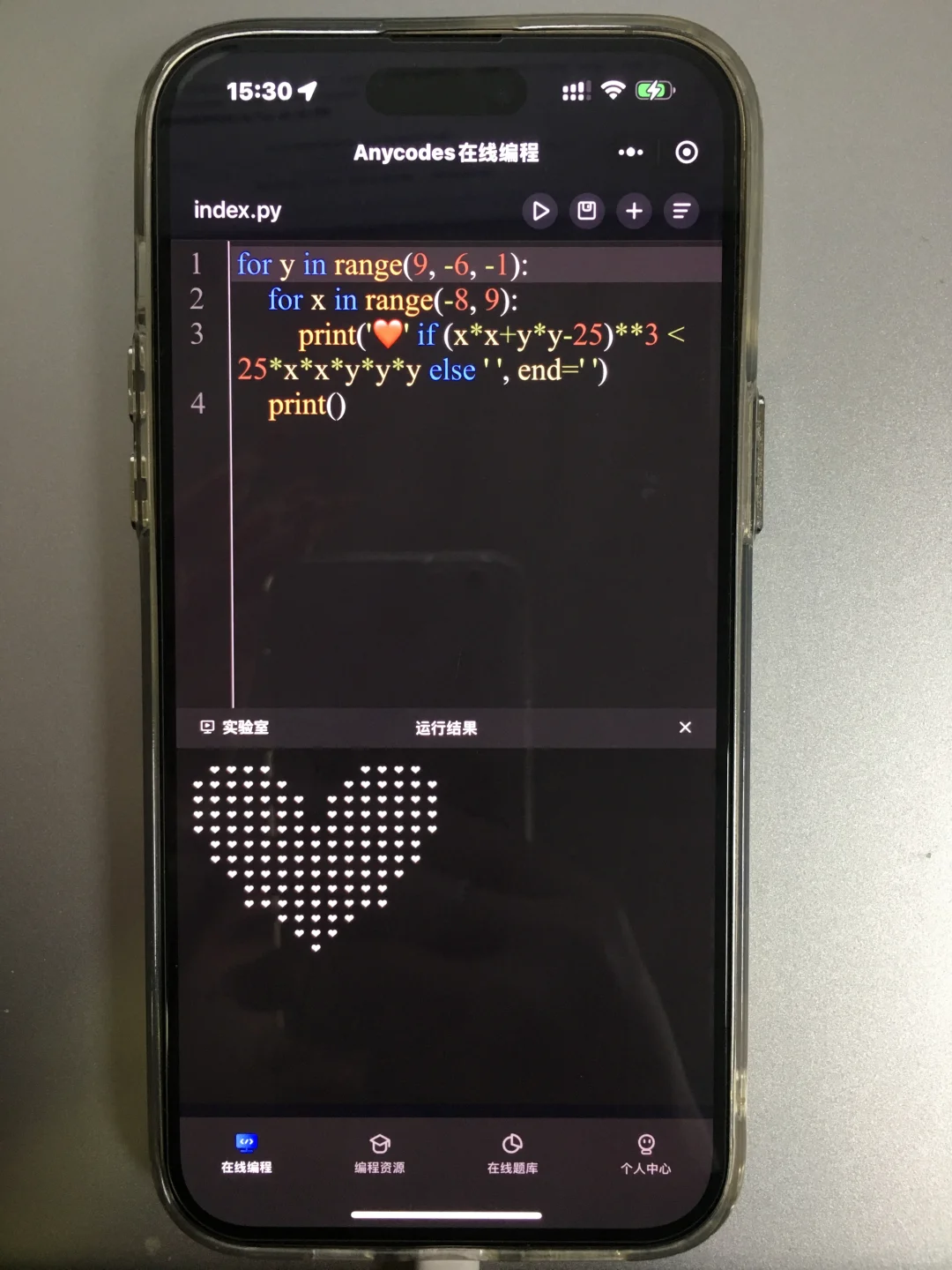 哭死，没想到这个软件真的可以运行代码！！