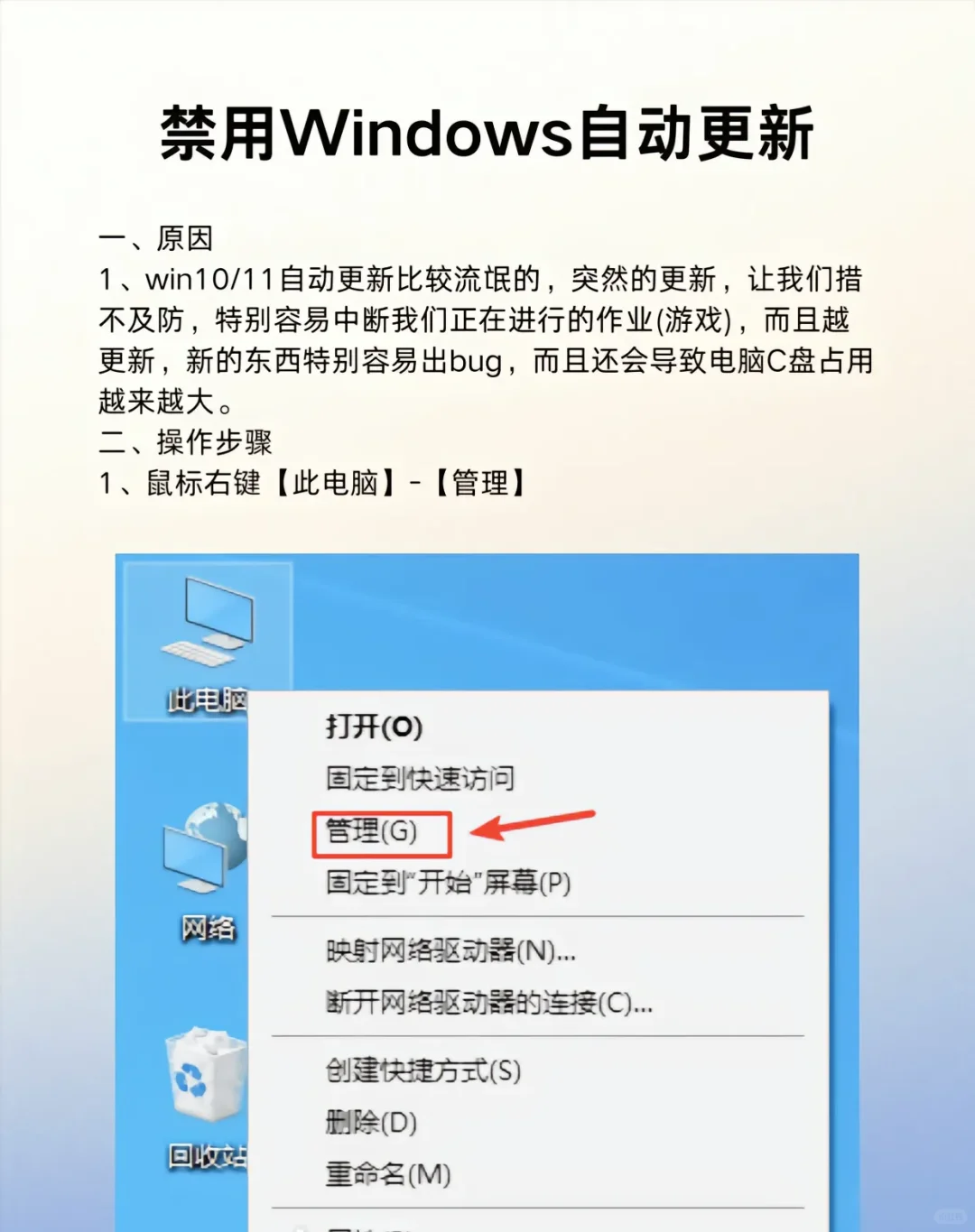 电脑到手后，其他先不管，这几件事很重要！