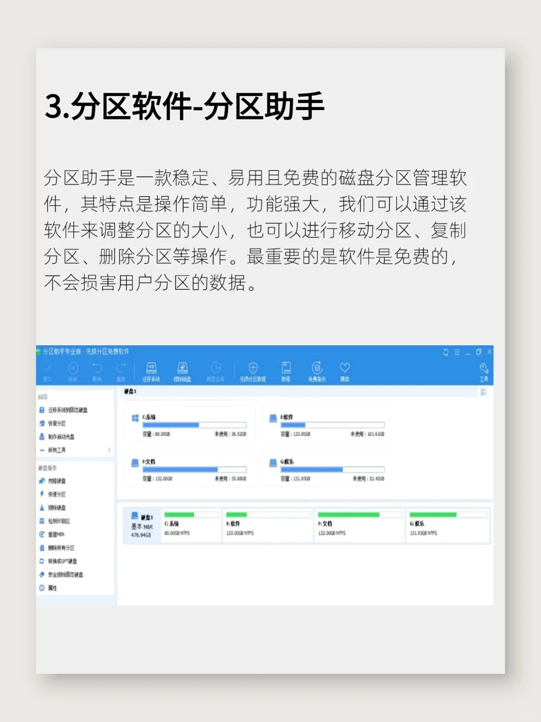 大学生必备🔥1️⃣5️⃣款电脑软件