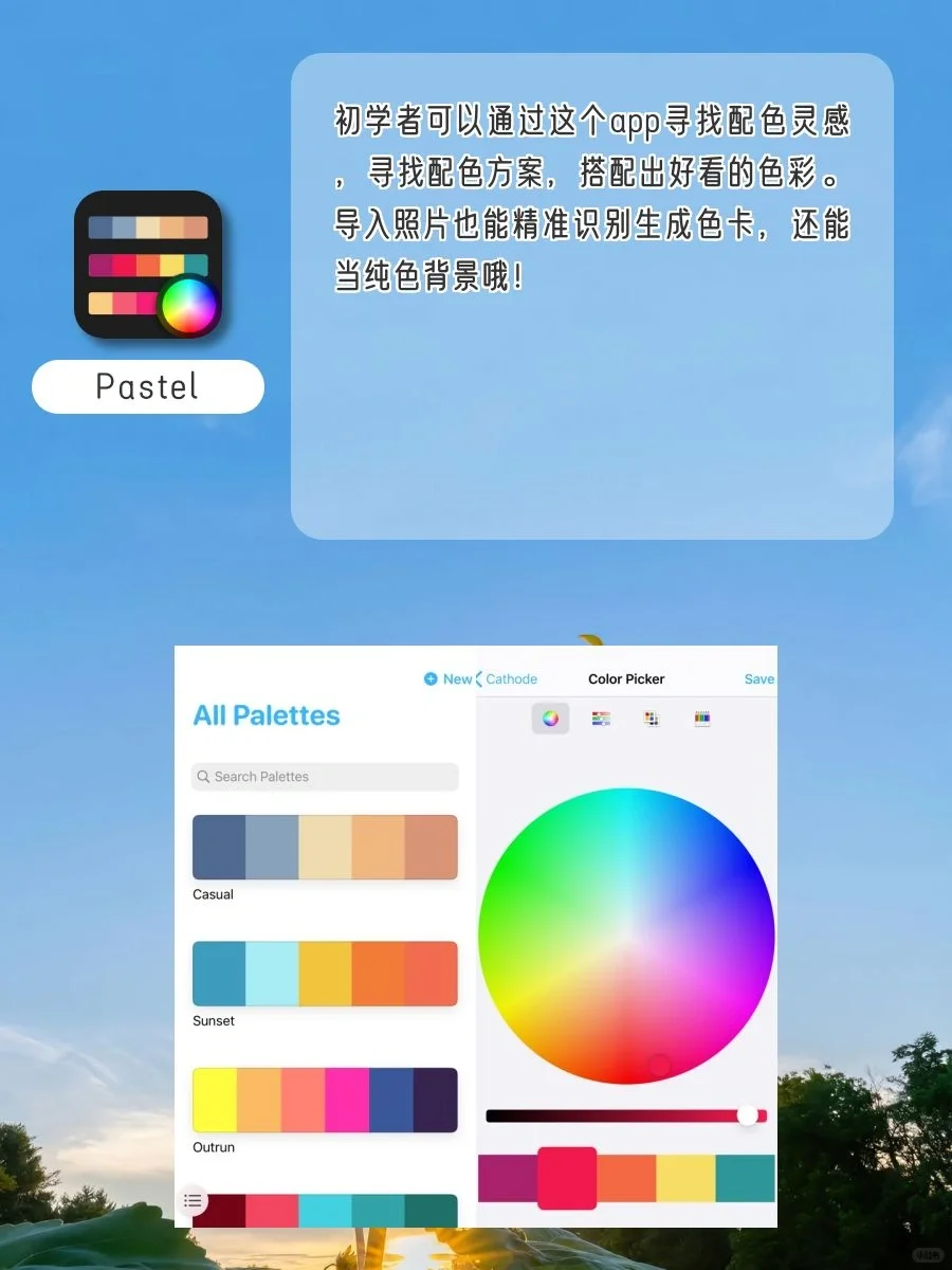 我的私藏好用宝藏
